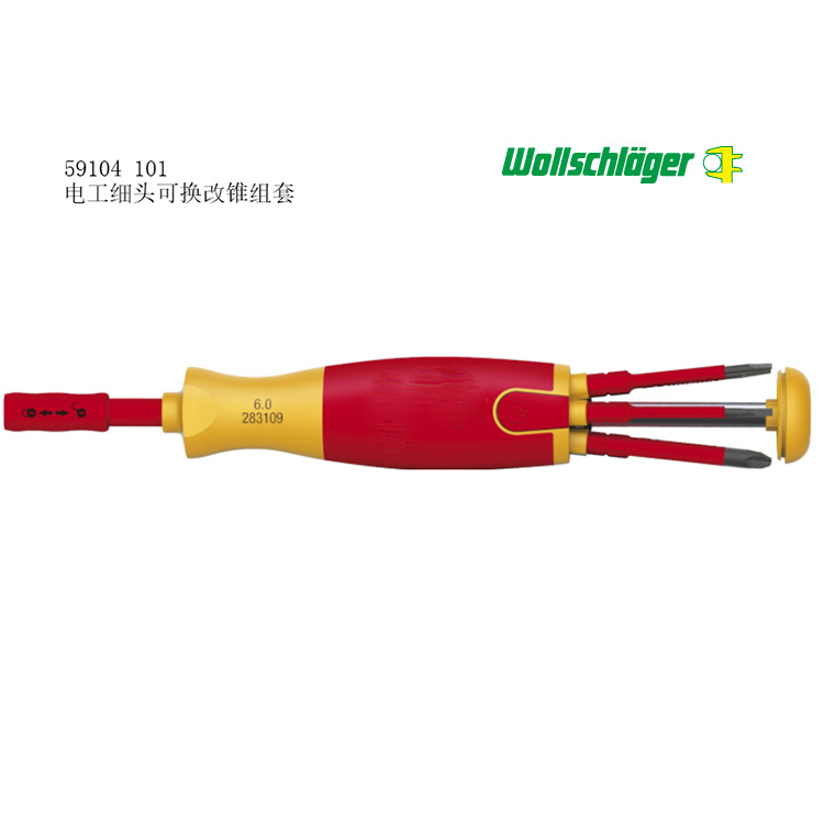 늹^ɓQFM VDEsets slimbits 59104101